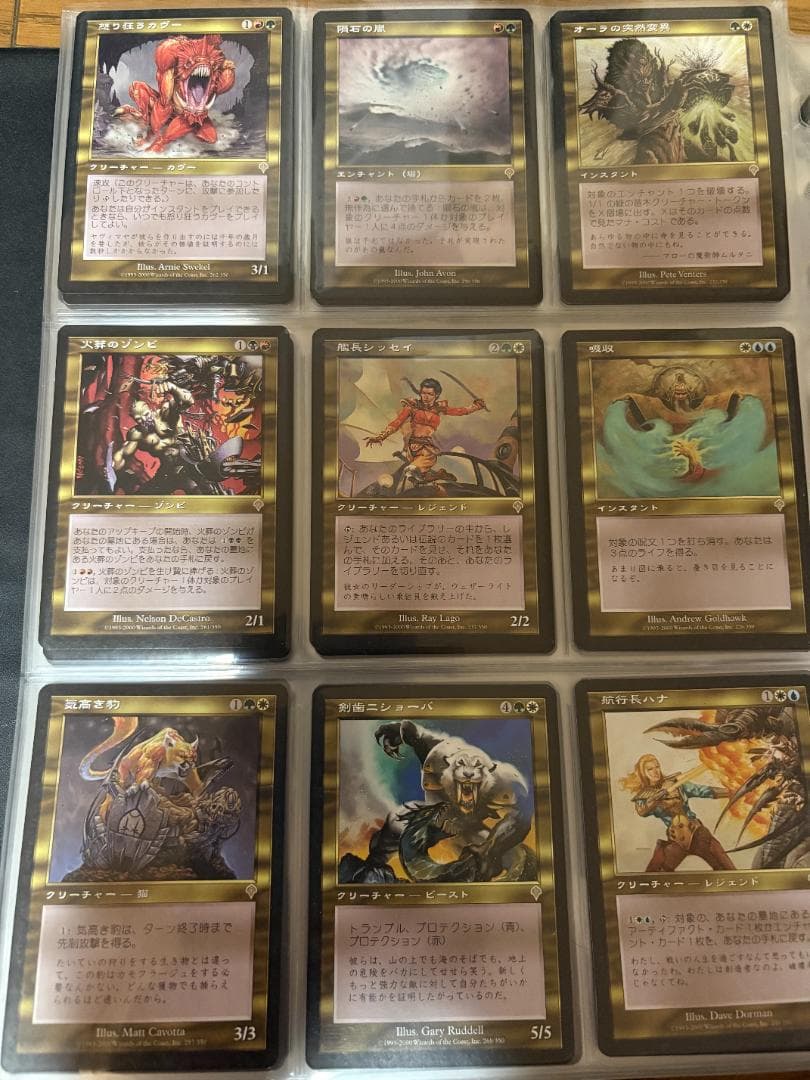 MTG　インベイジョンブロックコンプリートセット