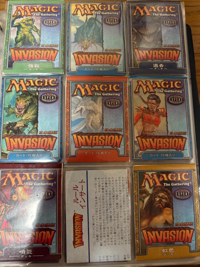 MTG　インベイジョンブロックコンプリートセット