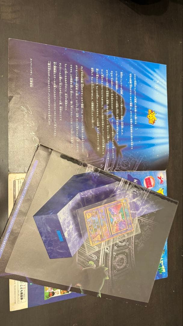 古代ミュウ 前期修正版 ルギア爆誕 パンフレットとカード