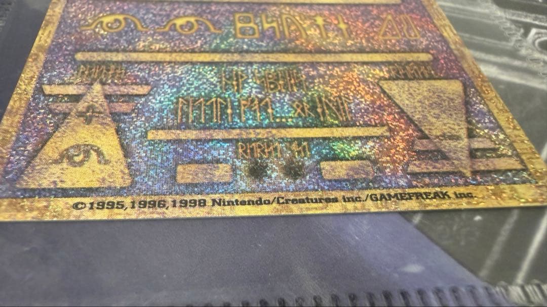 古代ミュウ 前期修正版 ルギア爆誕 パンフレットとカード