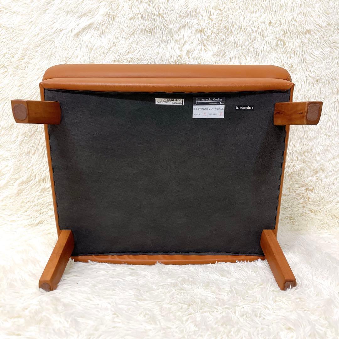 karimoku カリモク レザー 本革 スツール オットマン 美品