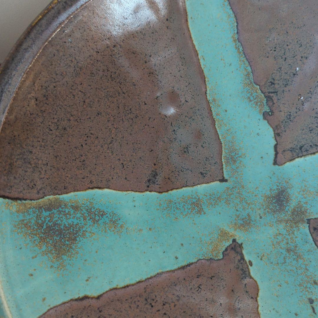 【民藝】【益子】掛流し特大皿【白石 篤 造】【民芸】