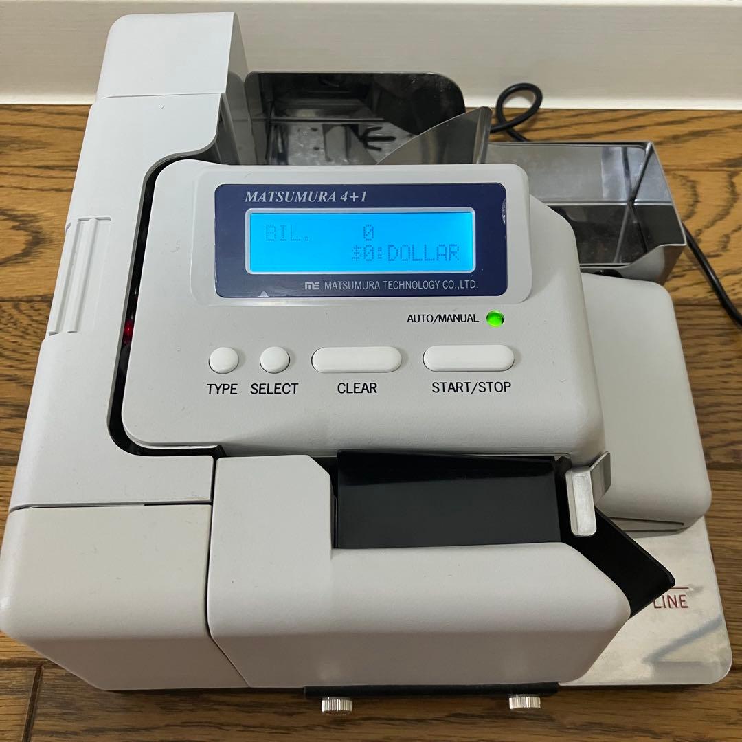 多通貨紙幣鑑別機 EXC-6700 MATSUMURA4+1
