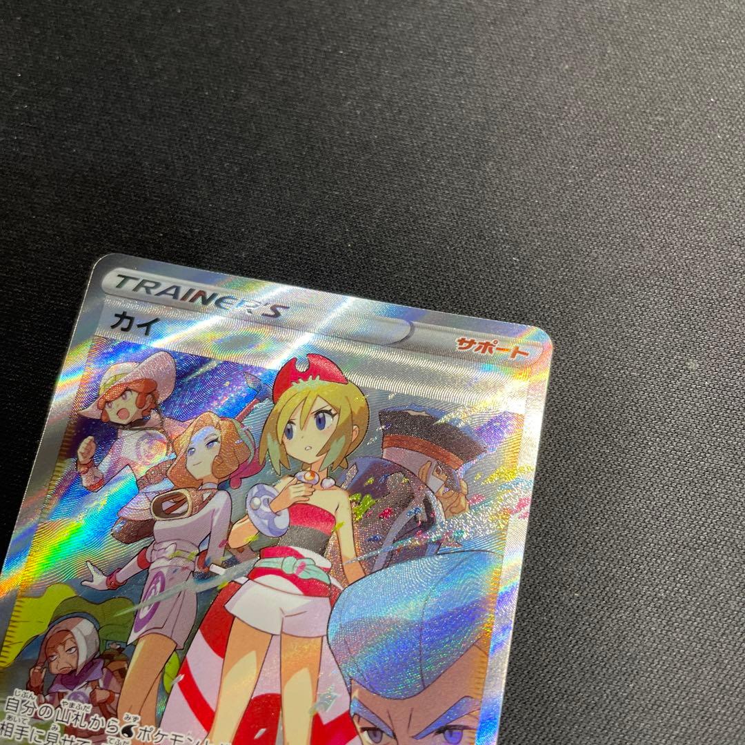 カイ　SAR 236/172