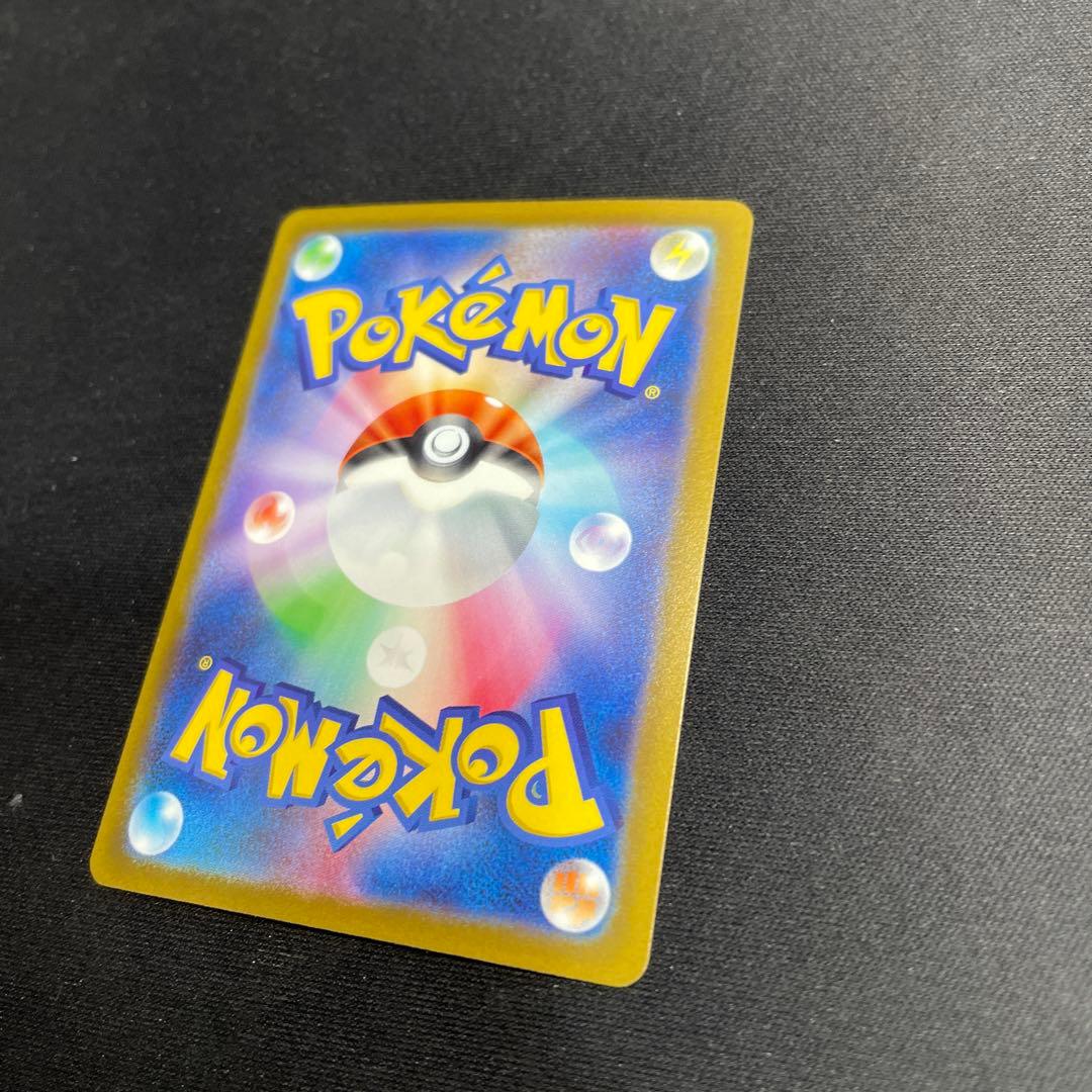 カイ　SAR 236/172