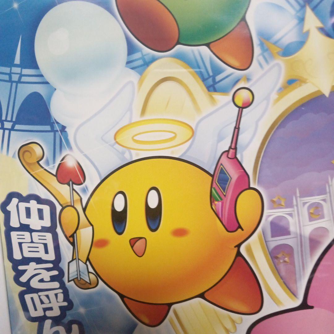 星のカービィ　鏡の大迷宮　ポスター　ゲームボーイアドバンス　希少　当時物