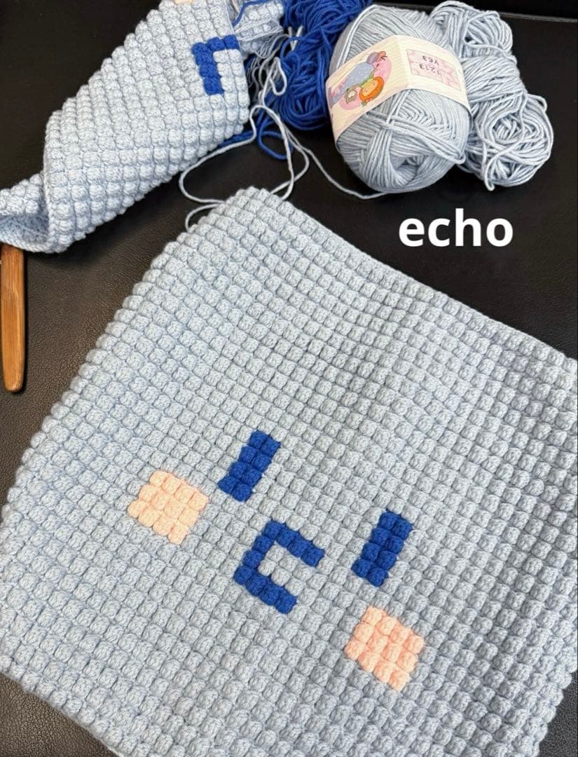 super junior ハンドメイド　編み物　ショルダーバッグ