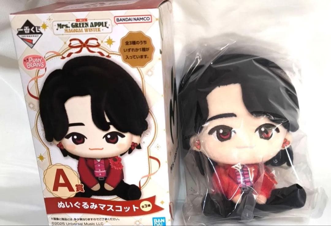 ミセスグリーンアップル　大森元貴ぬいぐるみ　入手困難品