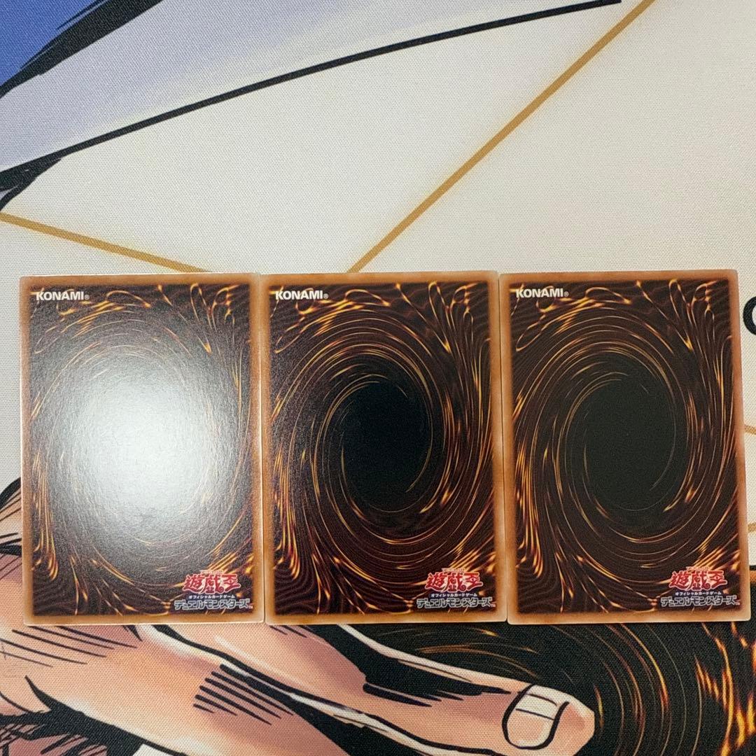 氷結界の紋章　3枚セット　25thレア　クォーターセンチュリーシークレットレア