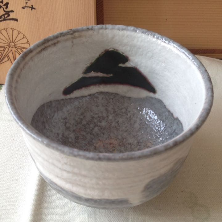 ¥18,000からお値下げ中　京焼　良尚法親王好み　富士抹茶碗