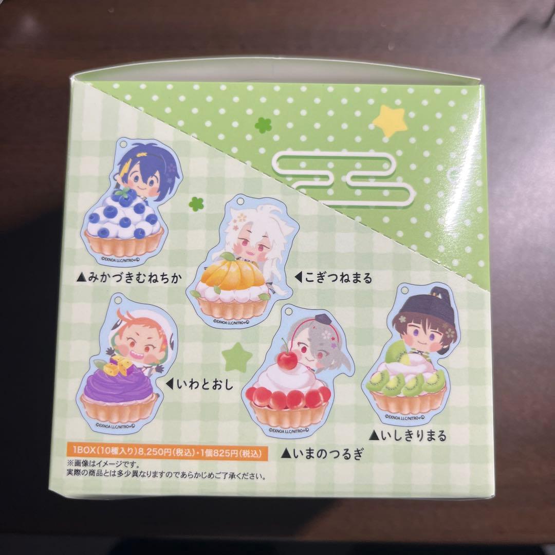 わんぱく 刀剣乱舞 トレーディングアクリルキーホルダー 全10種 外箱無し