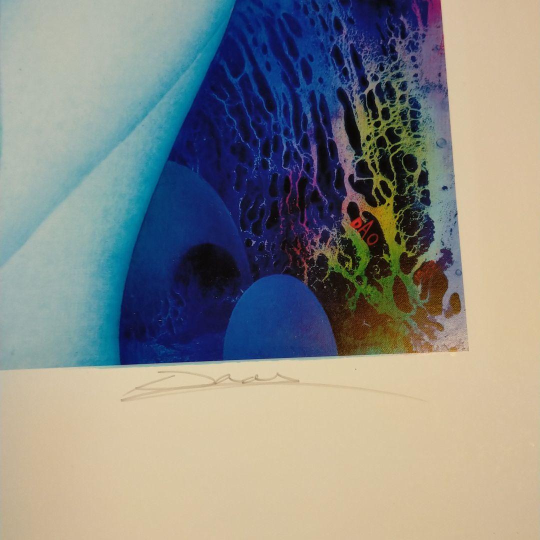 ★蛇雄　「さくらんぼ日記」★