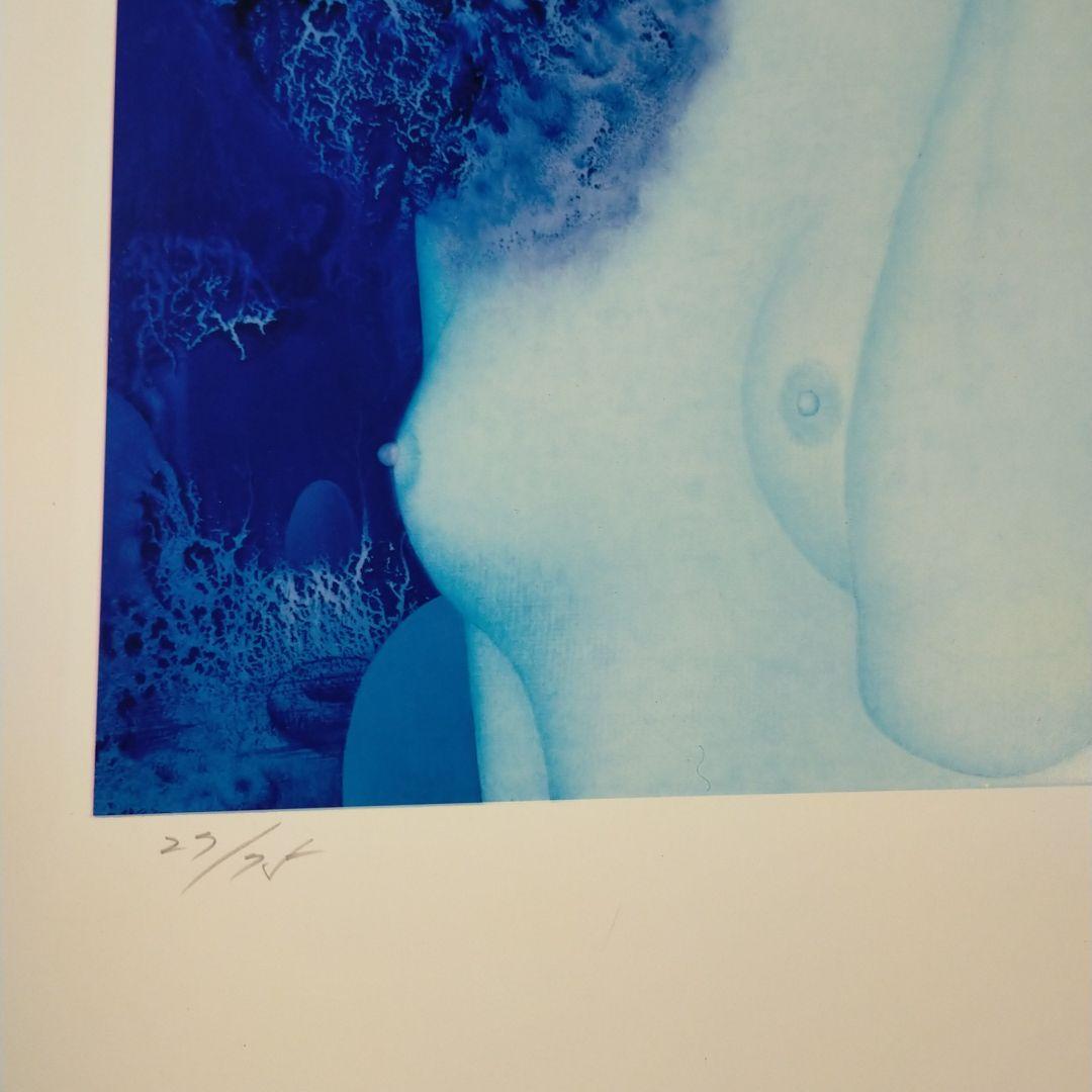 ★蛇雄　「さくらんぼ日記」★