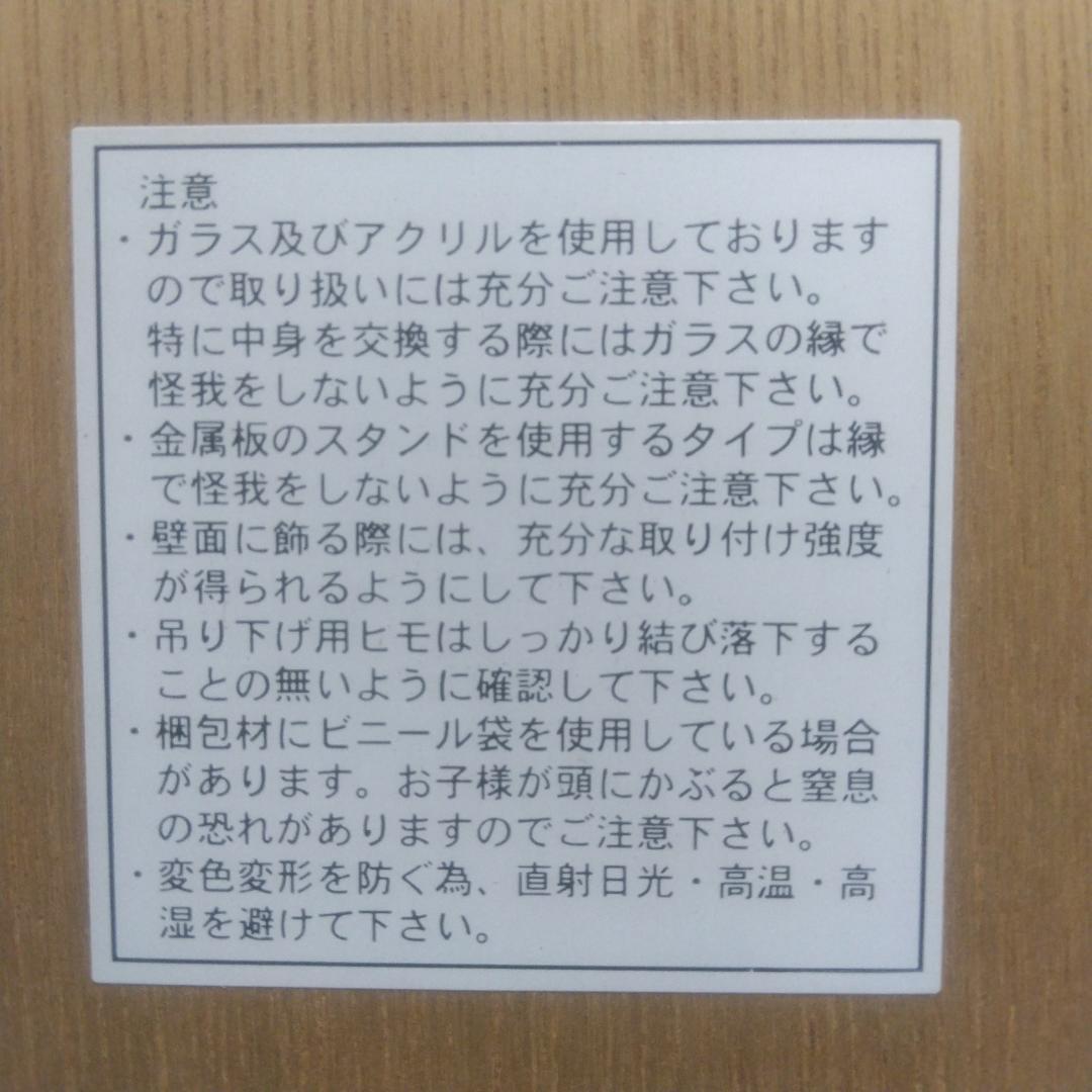 クリスチャン・リース・ラッセン　ロマンスオブザシー　中古　大判額装アートポスター