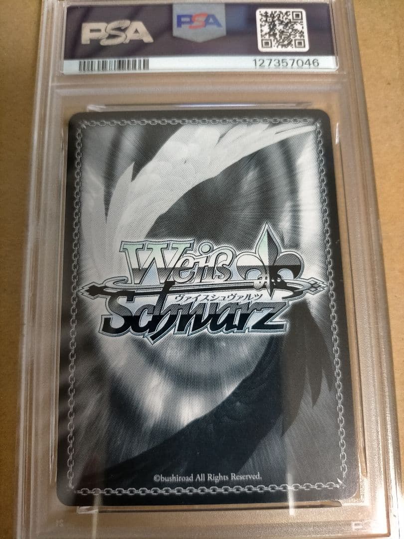 【PSA10】 ヴァイスシュヴァルツ アズールレーン vol.2 四万十 SP