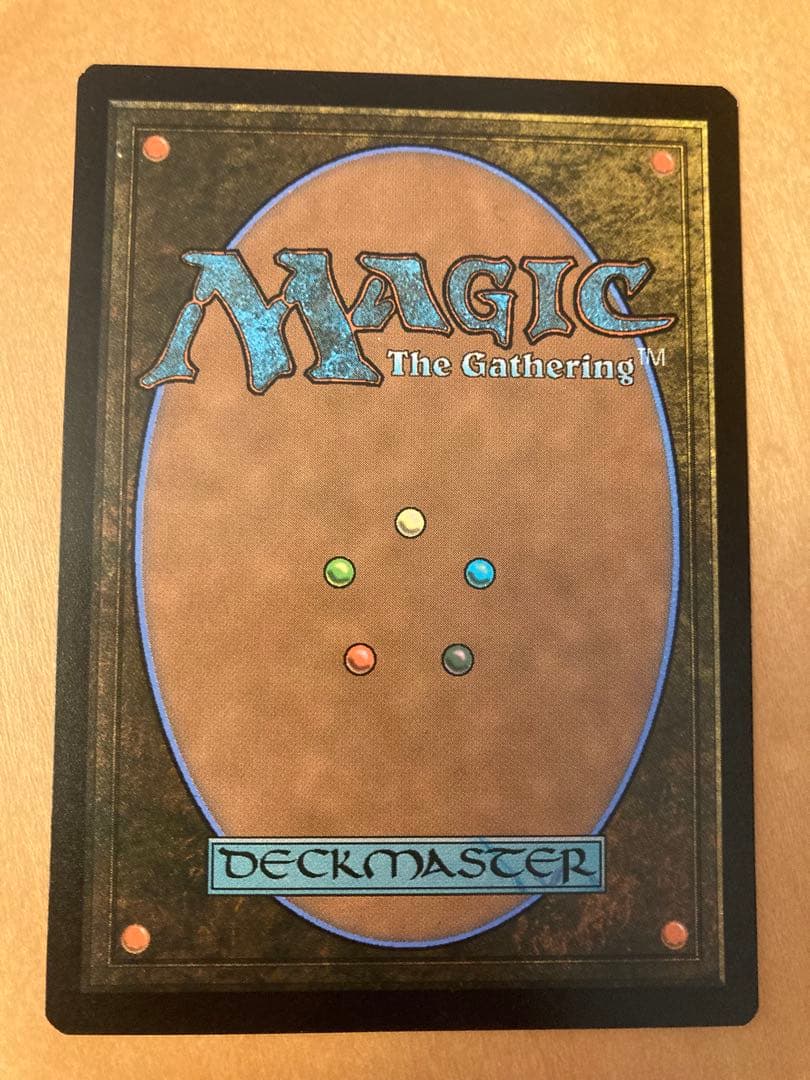 MB2 もみ消し stifle FOIL 英語 ミステリーブースター2