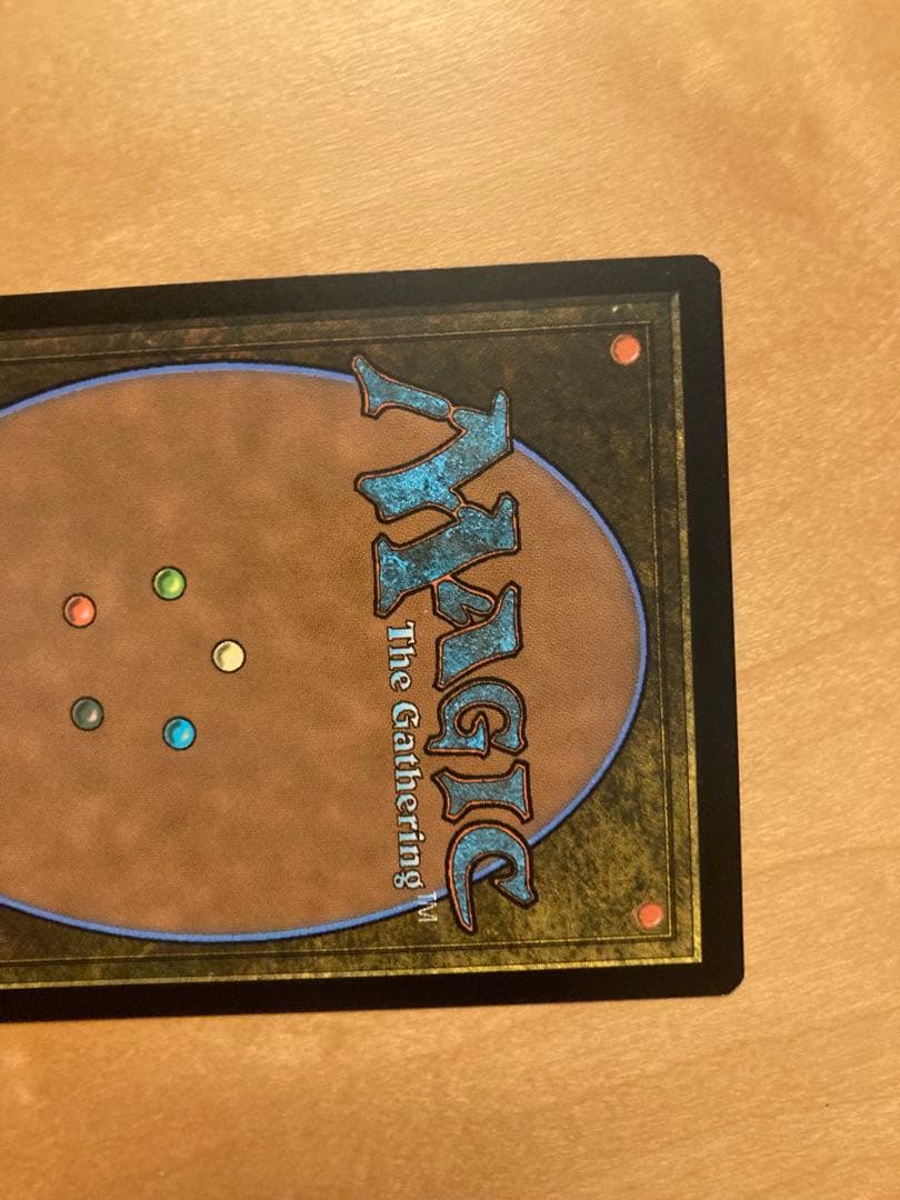 MB2 もみ消し stifle FOIL 英語 ミステリーブースター2