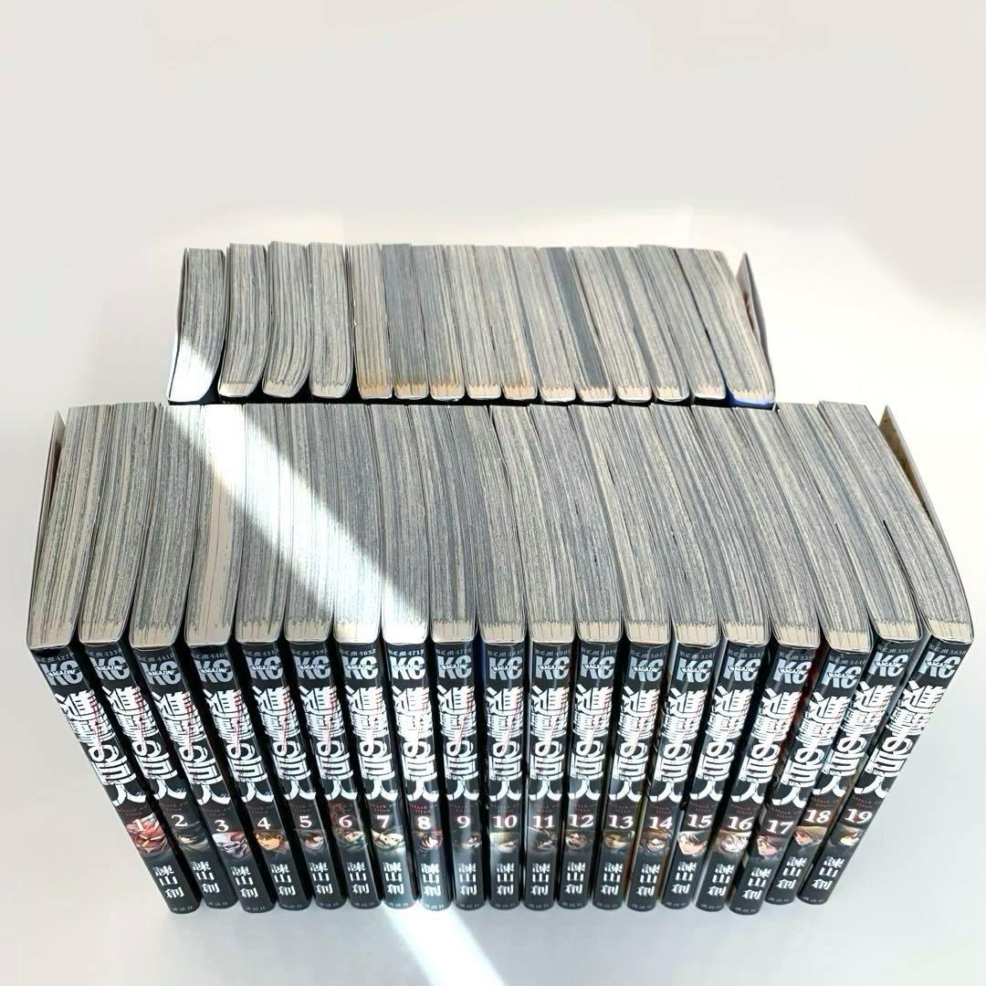 【超美品】進撃の巨人 全巻セット　全34巻　諫山創