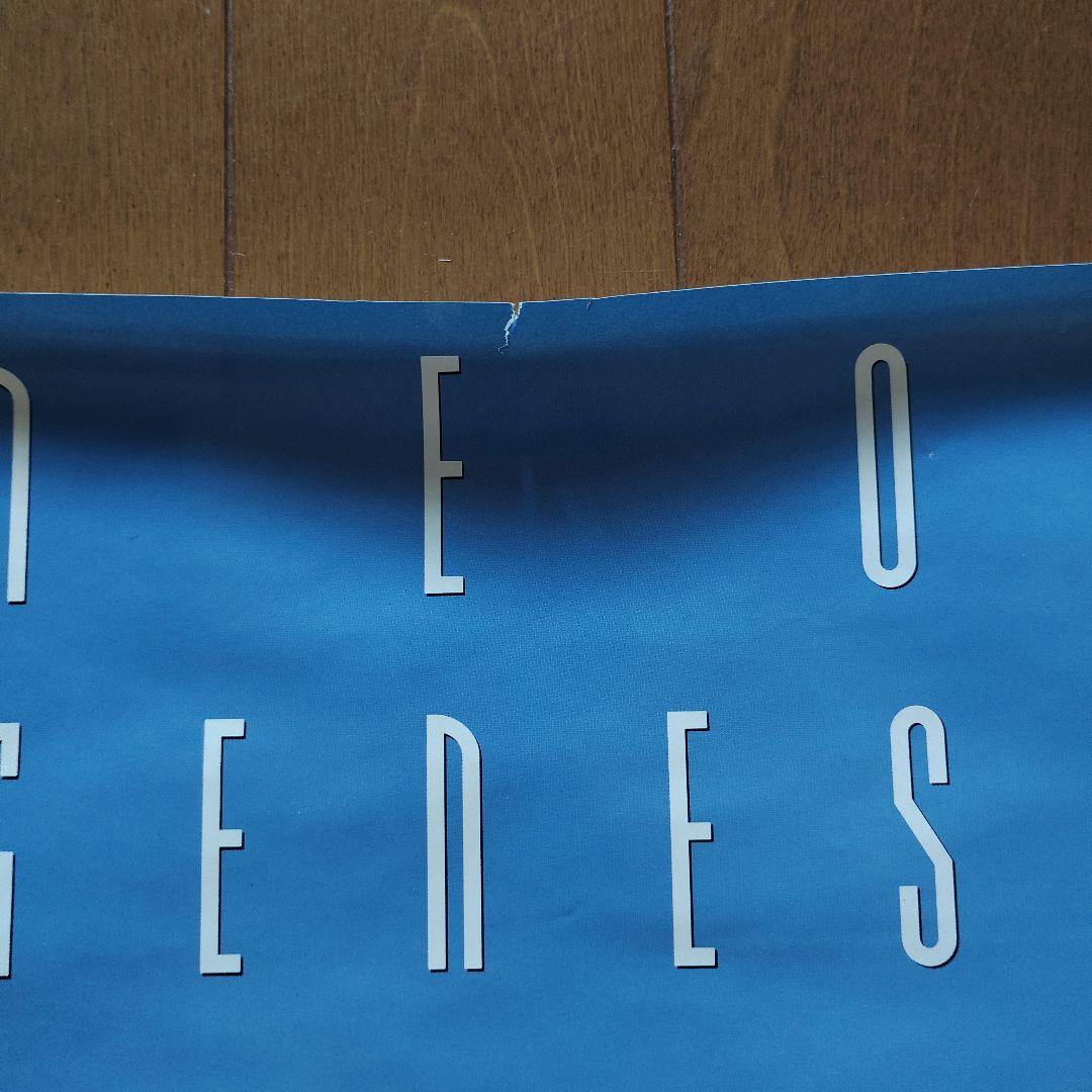 【希少】VHS/LD 特典ポスター 新世紀エヴァンゲリオン 10種セット