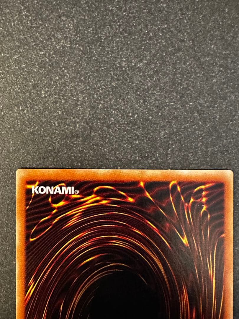 レッドアイズ・ブラックドラゴン レリーフ アルティメット 旧レリーフ