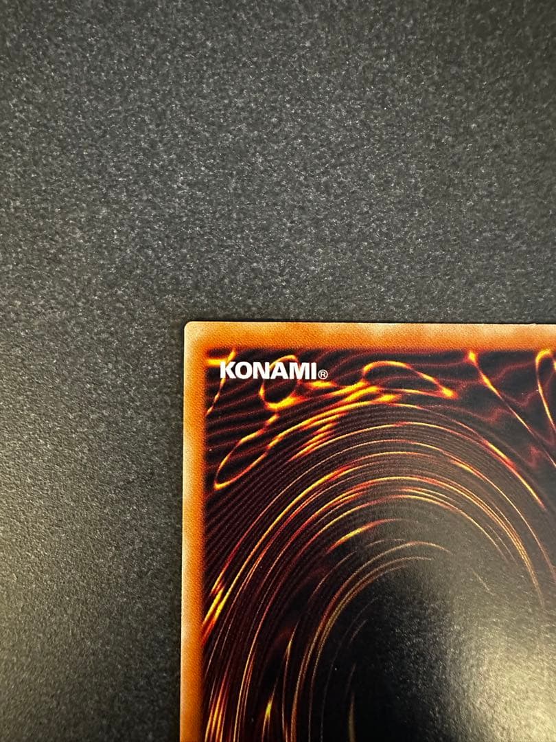 レッドアイズ・ブラックドラゴン レリーフ アルティメット 旧レリーフ