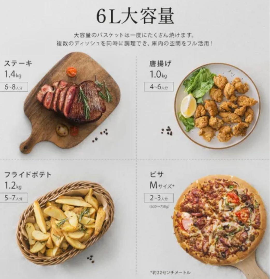 【新品未開封】COSORI 6.0L ノンフライヤー コンボ