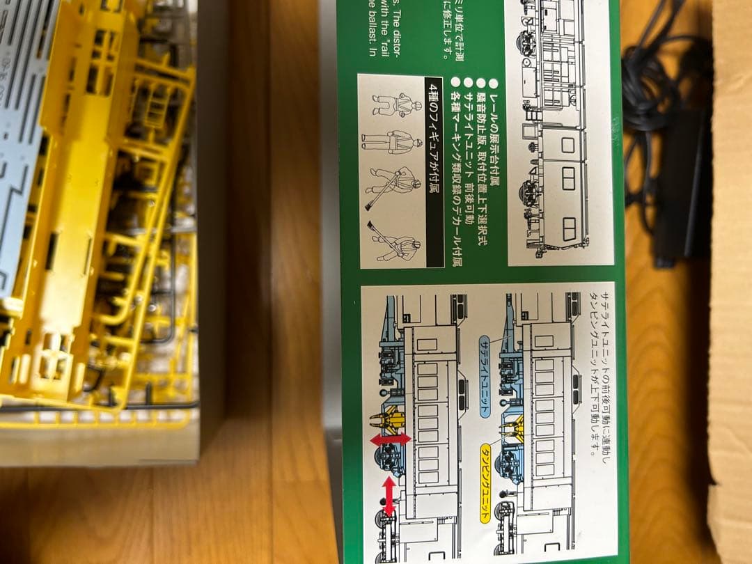 k*n様 Nゲージ　まとめ売り