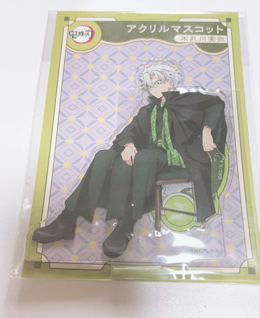 鬼滅の刃 AGF2023 アクリルスタンド 不死川実弥