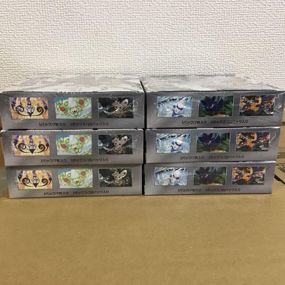 ポケモンカード ホワイトフレア、ブラックボルト各3BOX シュリンク付新品未開品