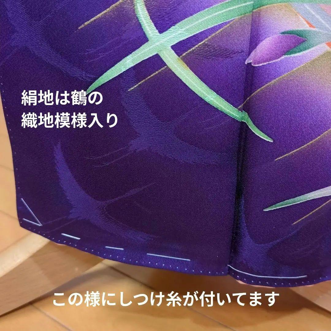 モダン 振袖フルセット 成人式 古典柄 型染め友禅 ９種セット正絹 紫 裄丈68