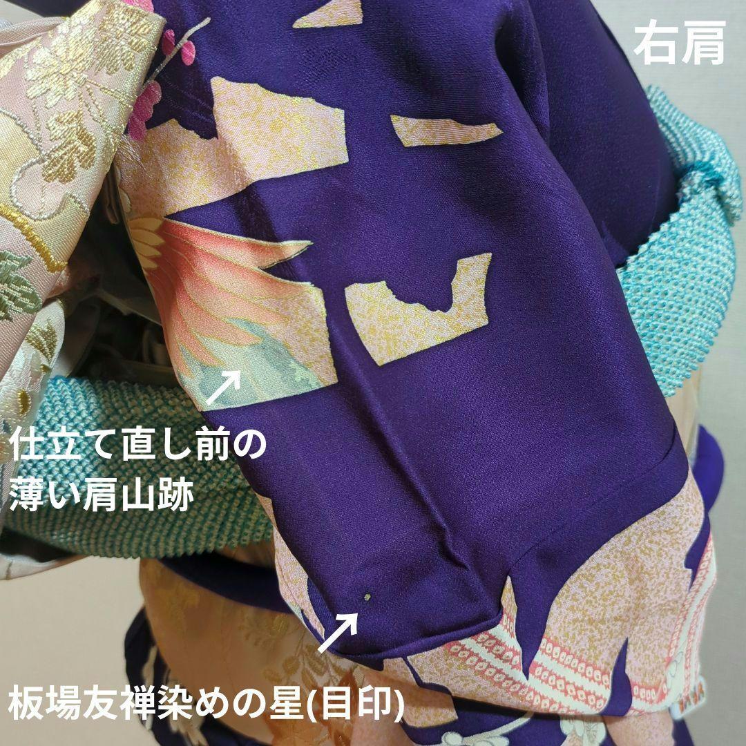 モダン 振袖フルセット 成人式 古典柄 型染め友禅 ９種セット正絹 紫 裄丈68