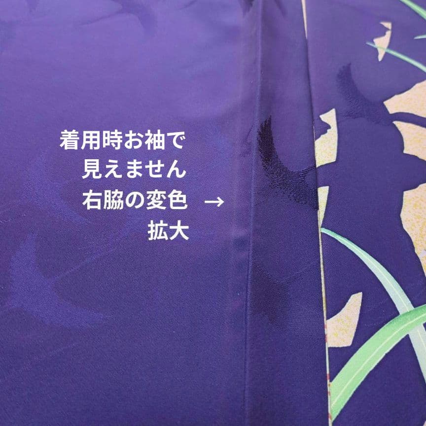 モダン 振袖フルセット 成人式 古典柄 型染め友禅 ９種セット正絹 紫 裄丈68
