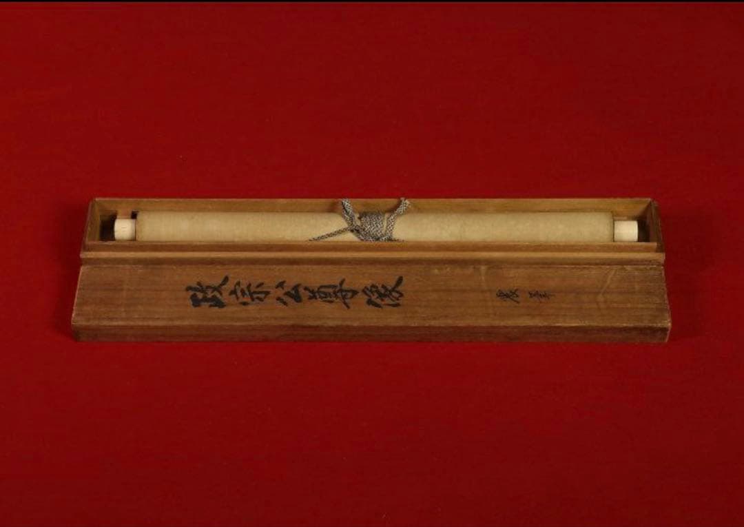 伊達政宗　掛軸　伊達家家紋入り