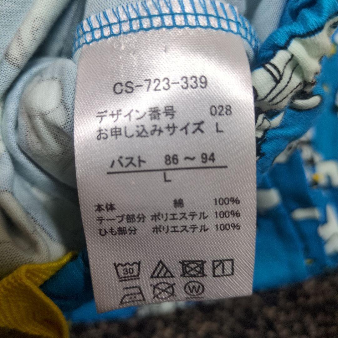 Y*︎様 新品　藤子・F・不二雄90周年　パジャマ　フェリシモ