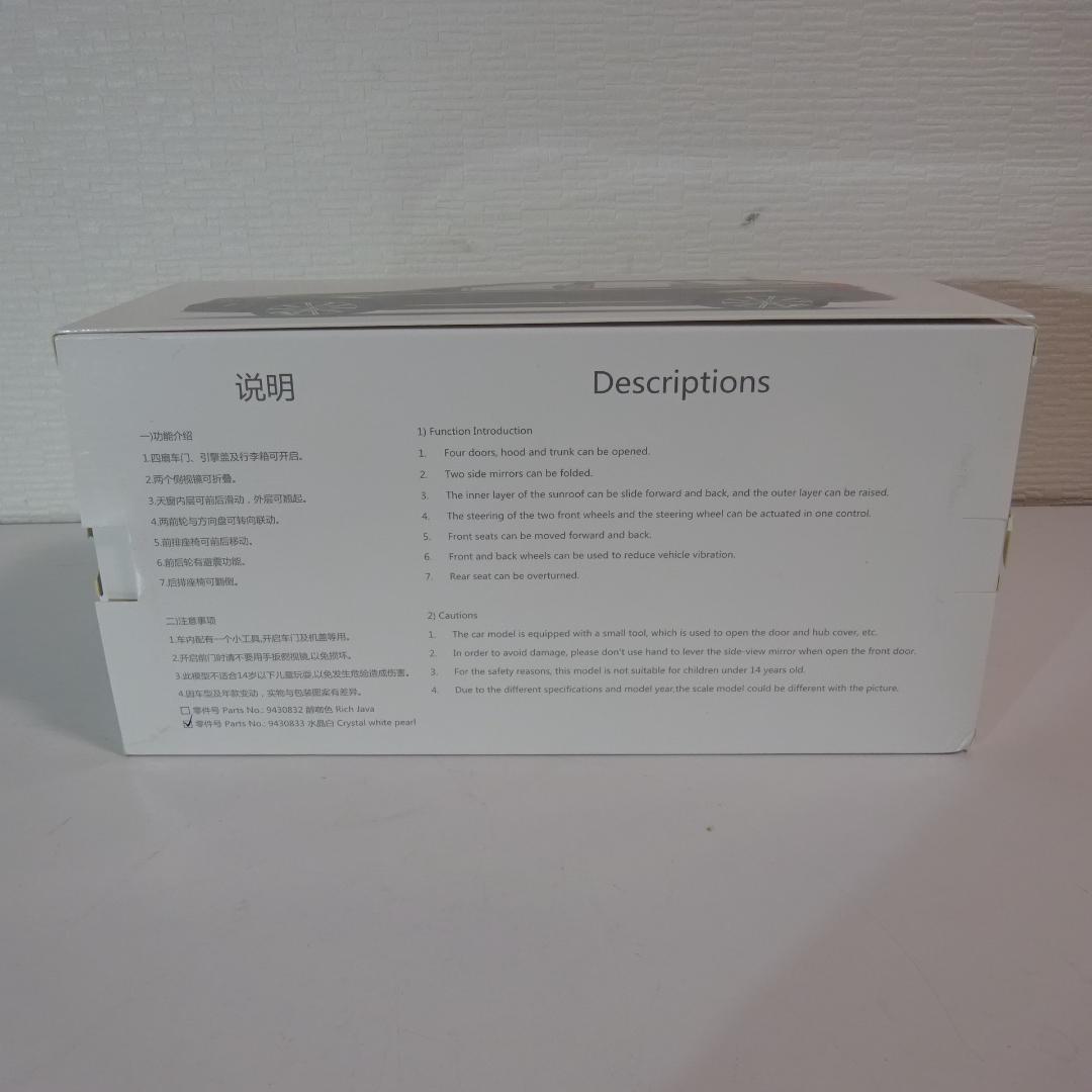 0305Y ボルボ XC60 1/18ミニカー ホワイト