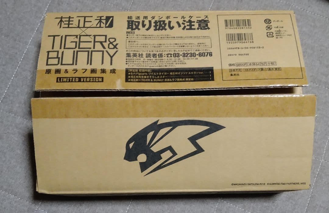 TIGER&BUNNY SHフィギュアーツ 18点+桂正和原画＆ラフ画集セット