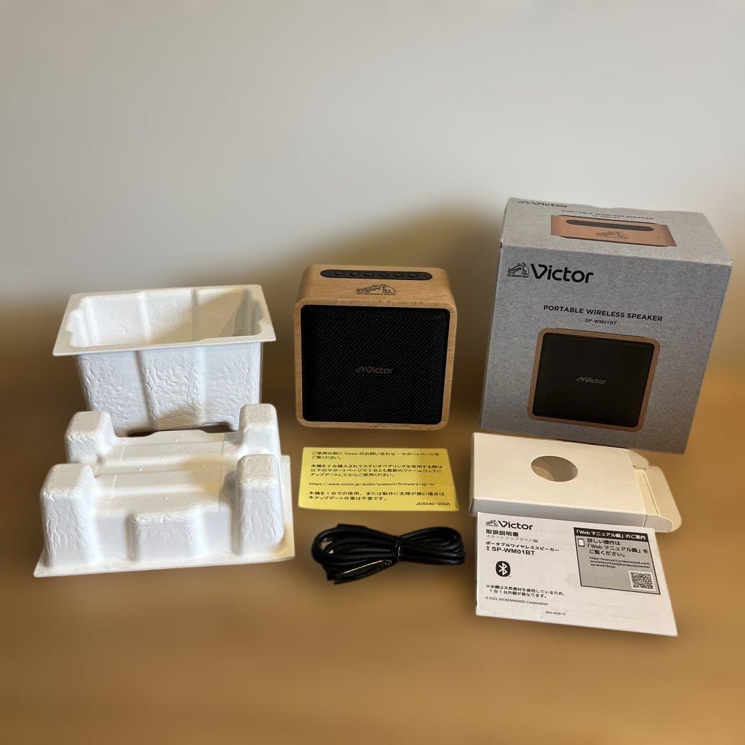 JVCケンウッド　ワイヤレススピーカー　SP-WM01BT　ビクター