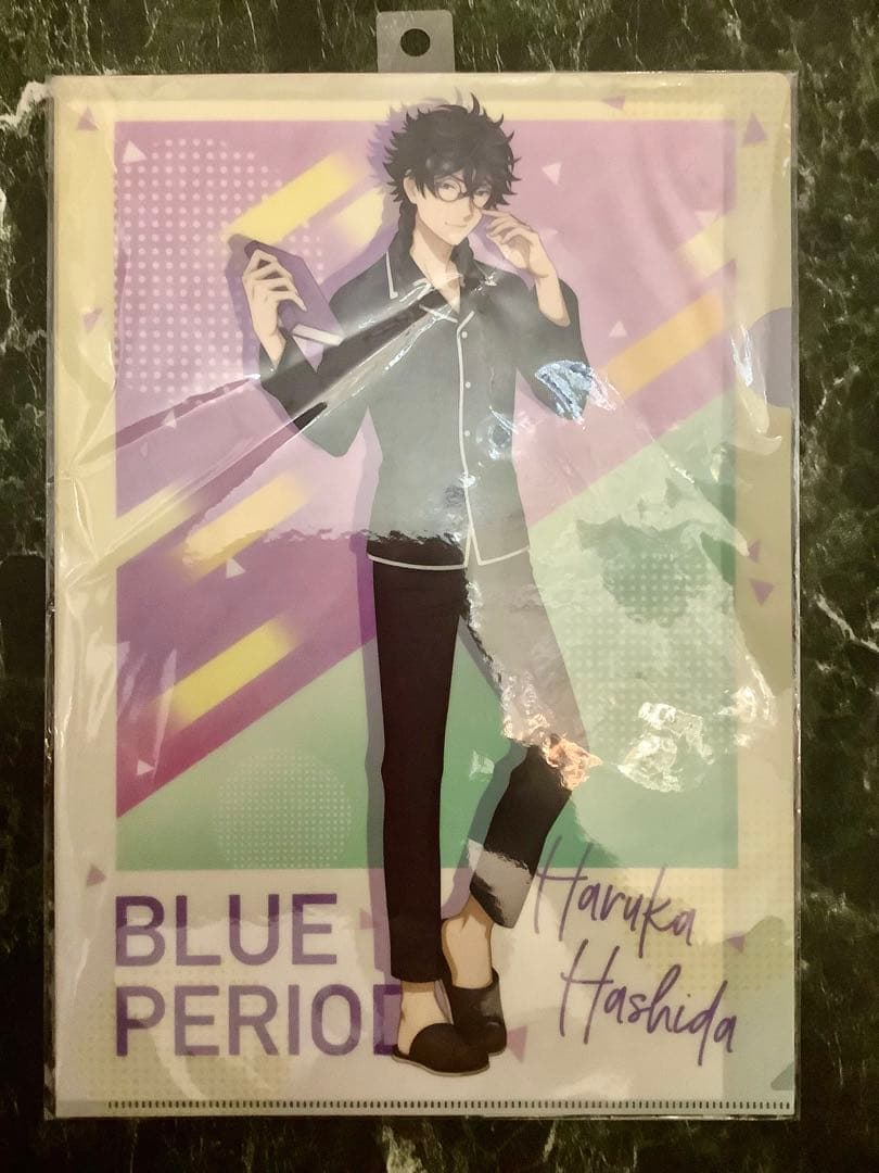 橋田悠　まとめ売り