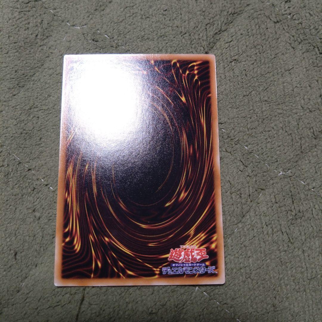 遊戯王 スノーマンイーター ノーマルパラレル JF-09 ３枚セット