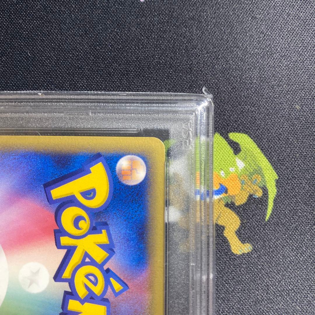 サーナイト　デルタ種　ホロンの研究塔　PSA10