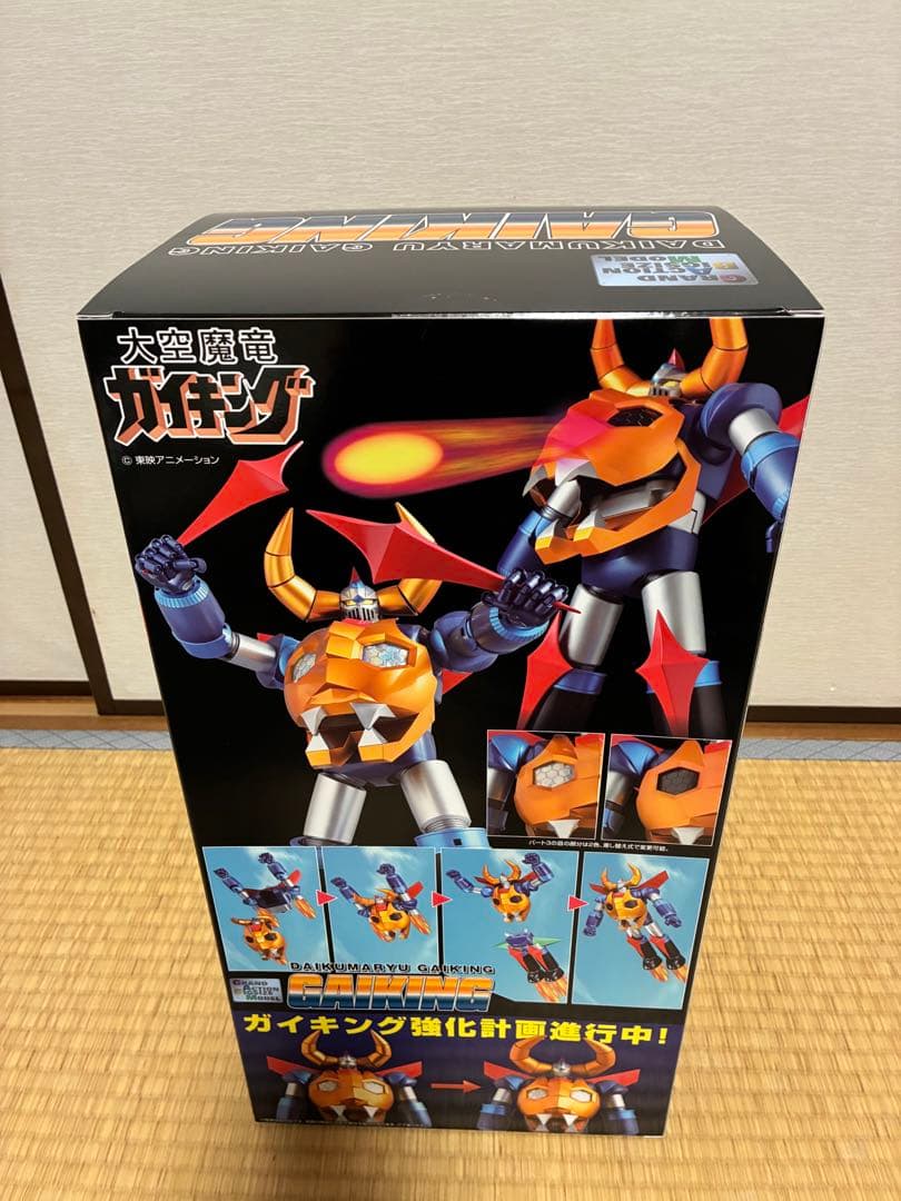 エヴォリューショントイ ガイキング（大空魔竜ガイキング）