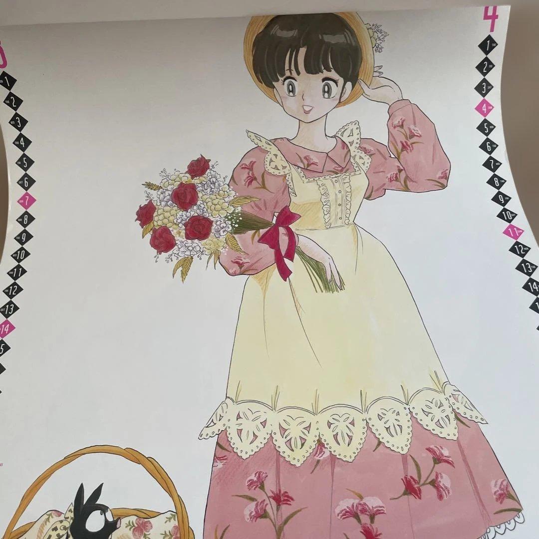 らんま1/2 カレンダー　1993年