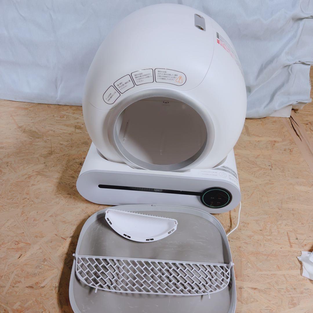 全自動猫トイレ 自動掃除 ペットトイレ 消臭 遠隔操作 スマホ連携 多頭飼い