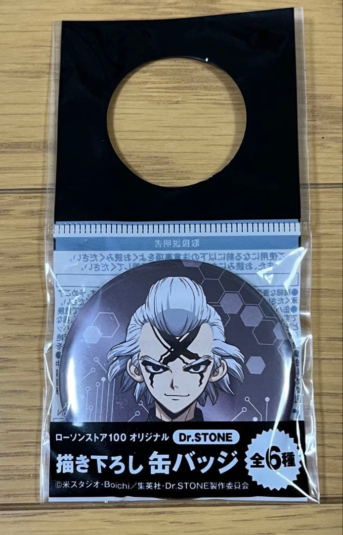 Dr.STONE ローソンストア100 Dr.ゼノ　缶バッジ 27個