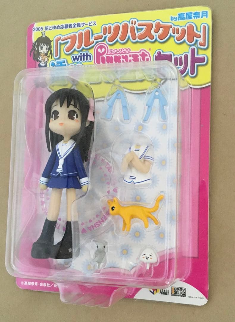本田透 withピンキーストリート着せ替えセット「フルーツバスケット」花とゆめ