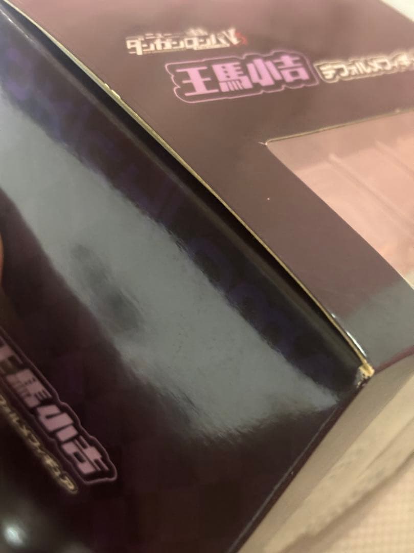 ダンガンロンパV3 王馬小吉 フィギュア 他 セット売り