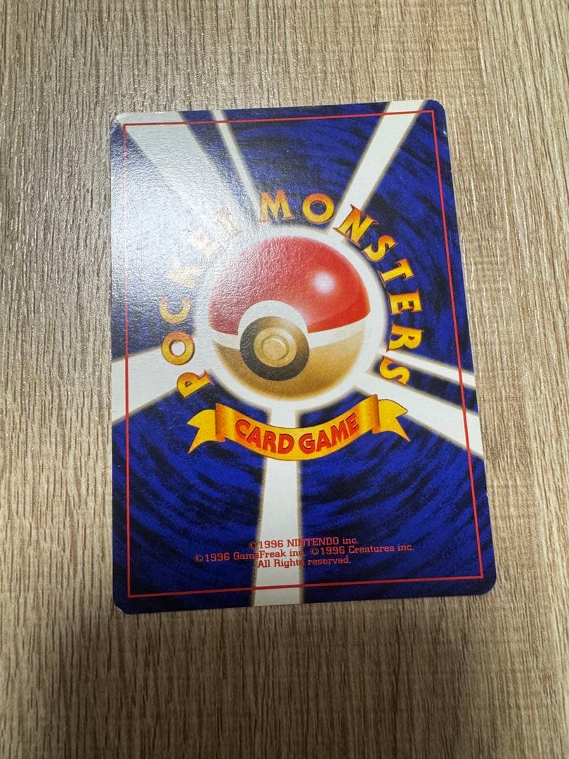 【希少！】フーディン　通信進化 とりかえっこ