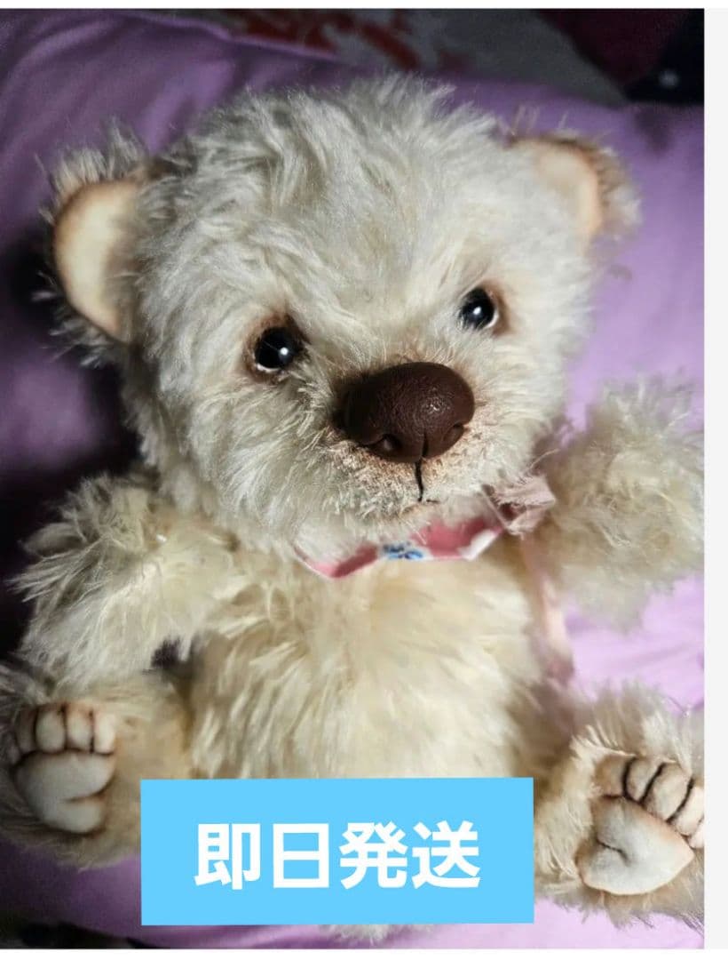 テディベア 海外 作家 値下げ❌