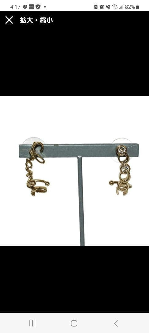 美品！CHANEL　ロゴ　アシンメトリー　ピアス　イヤーカフ