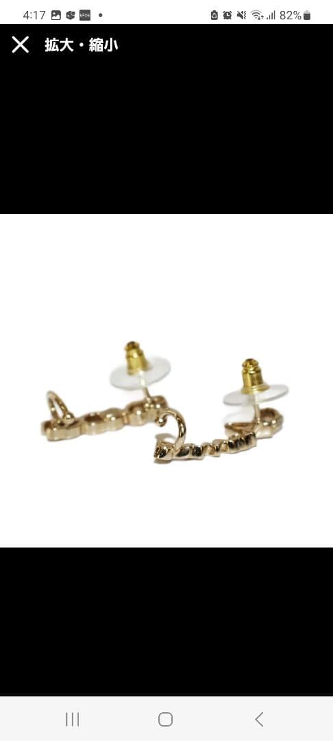 美品！CHANEL　ロゴ　アシンメトリー　ピアス　イヤーカフ